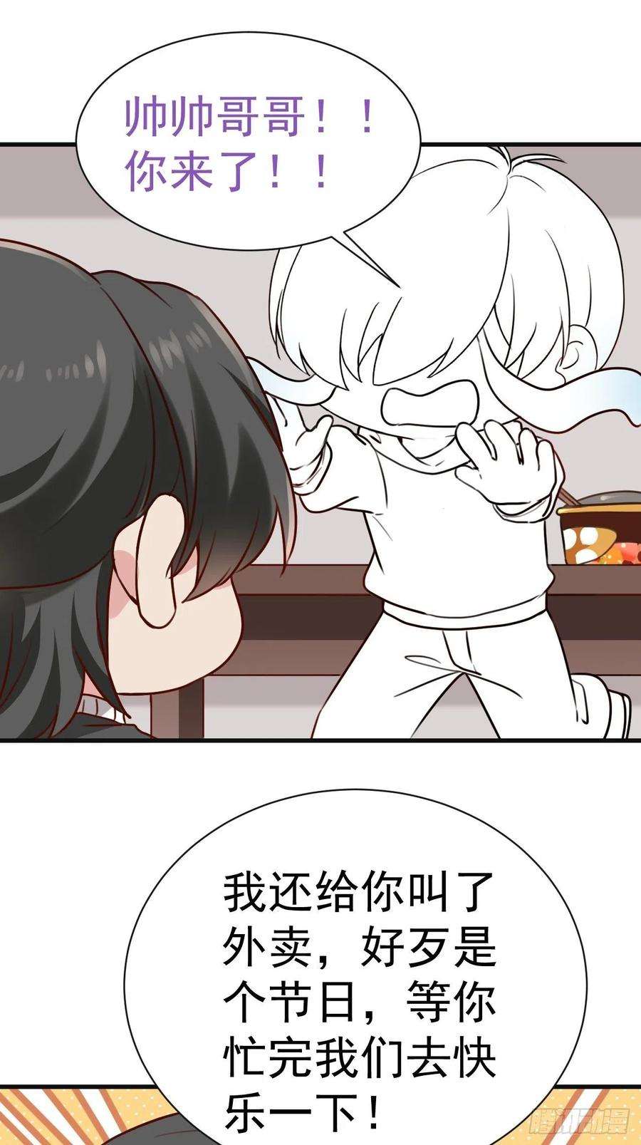 傲娇奶爸休想逃176话 端了坤帮