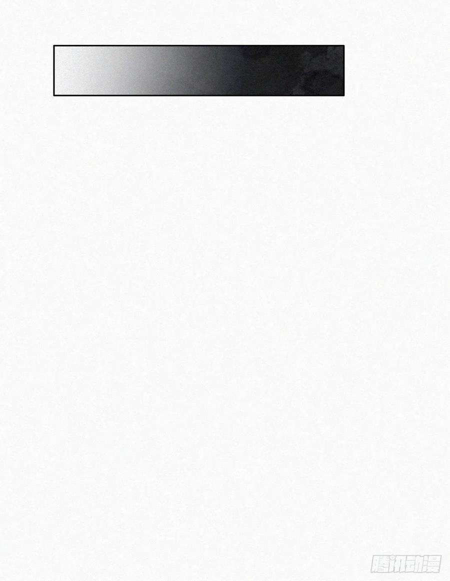 傲娇奶爸休想逃177话 狗咬狗