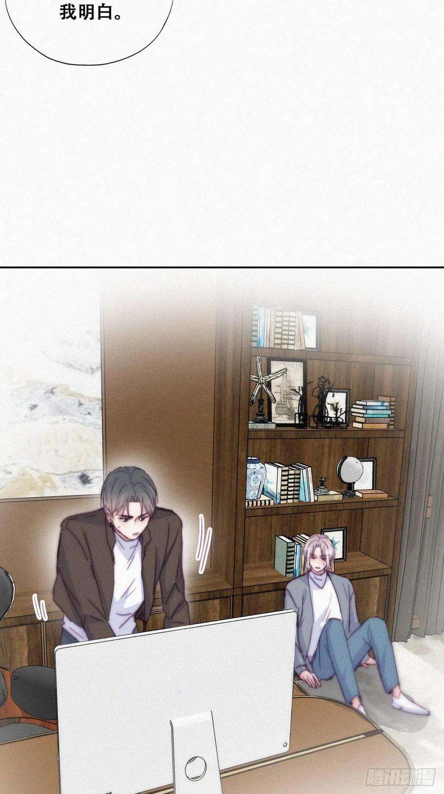 傲娇奶爸休想逃177话 狗咬狗