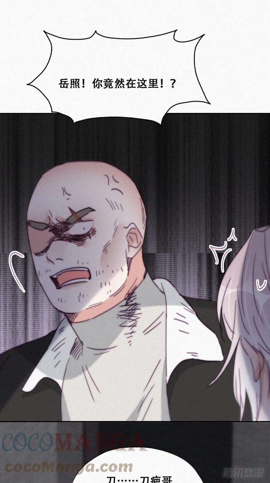 傲娇奶爸休想逃177话 狗咬狗