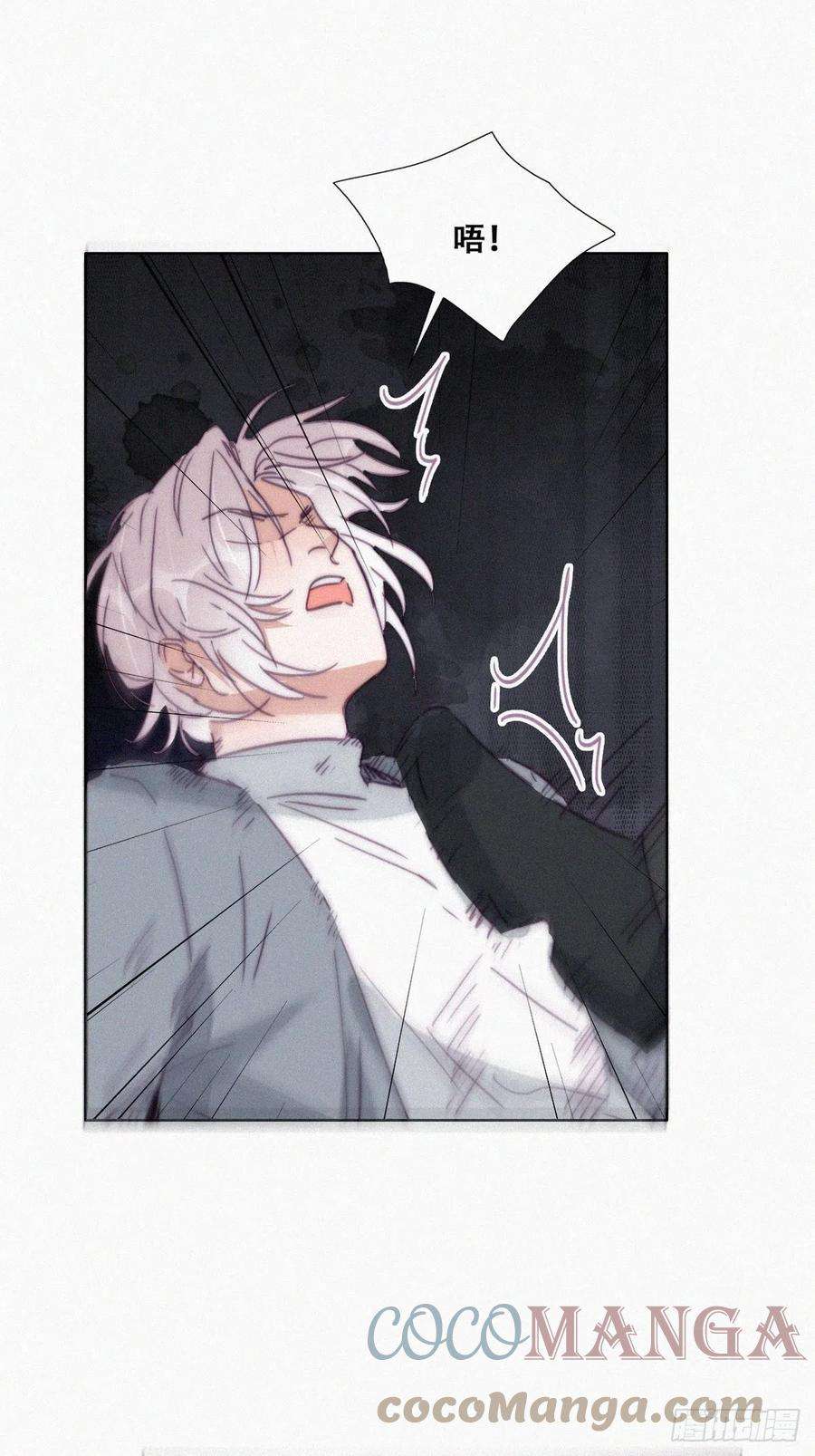 傲娇奶爸休想逃177话 狗咬狗