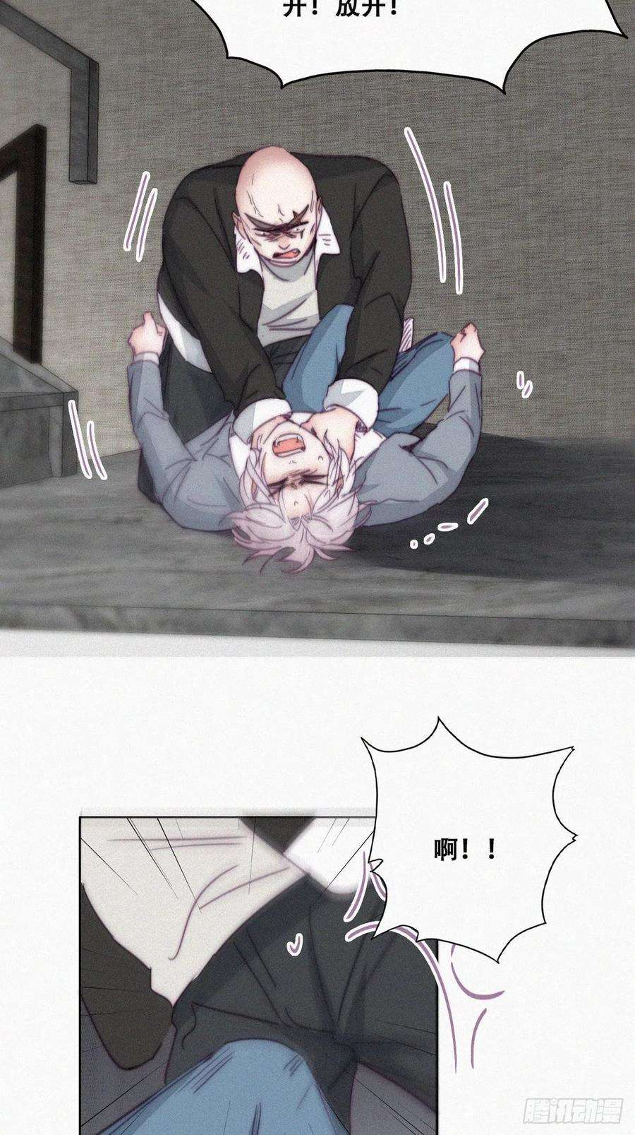 傲娇奶爸休想逃177话 狗咬狗