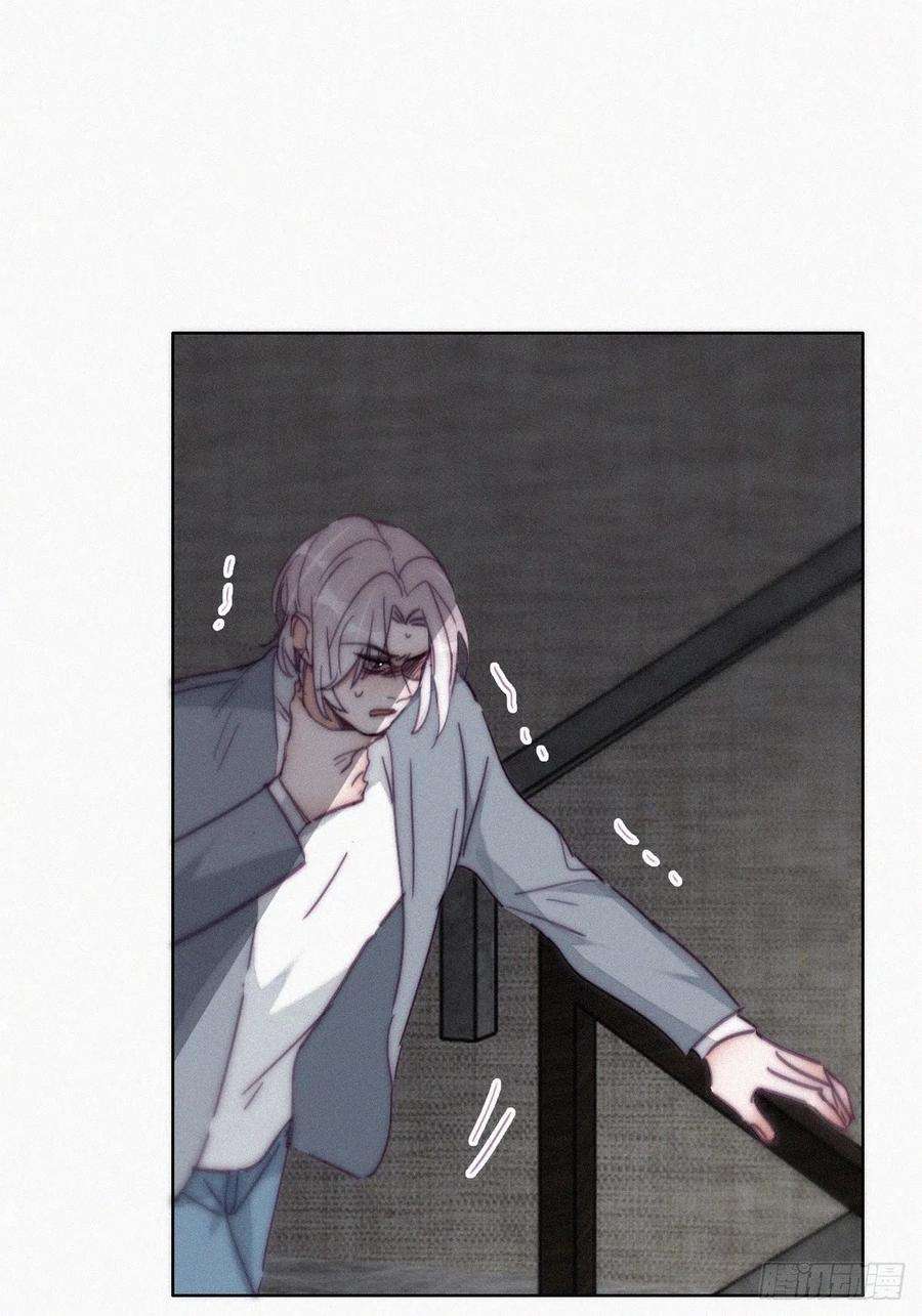 傲娇奶爸休想逃177话 狗咬狗