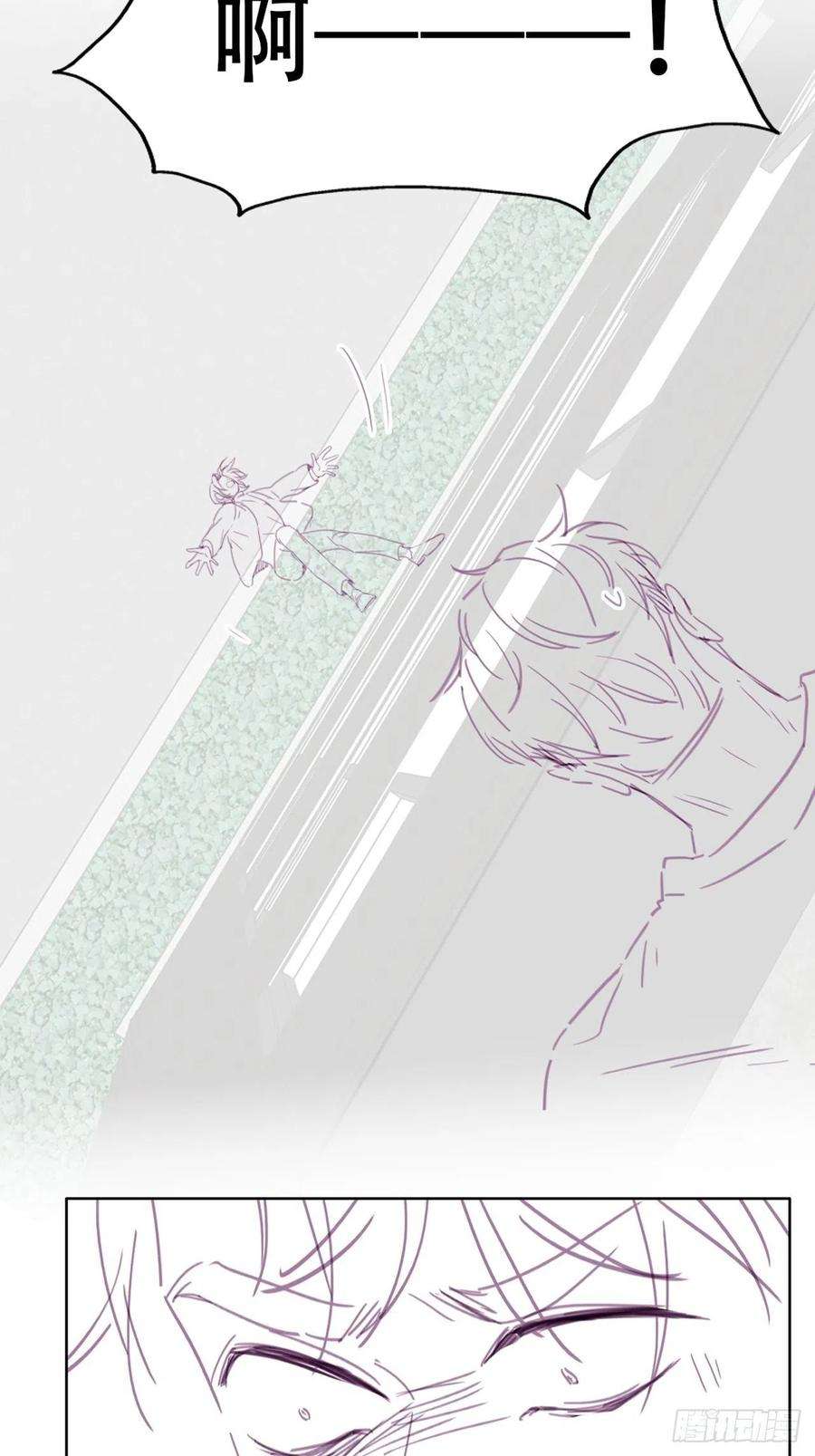 傲娇奶爸休想逃177话 狗咬狗