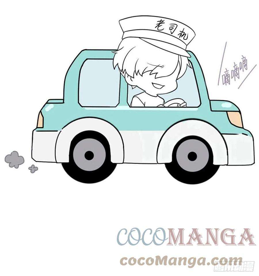 傲娇奶爸休想逃177话 狗咬狗