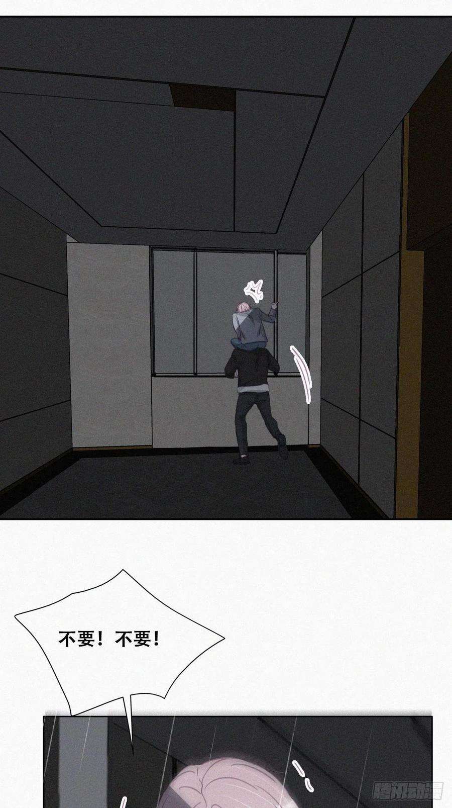 傲娇奶爸休想逃178话 渣渣们的结局