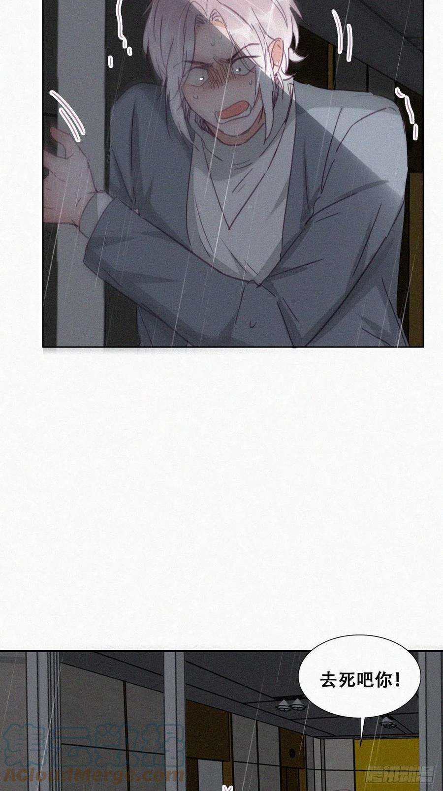 傲娇奶爸休想逃178话 渣渣们的结局