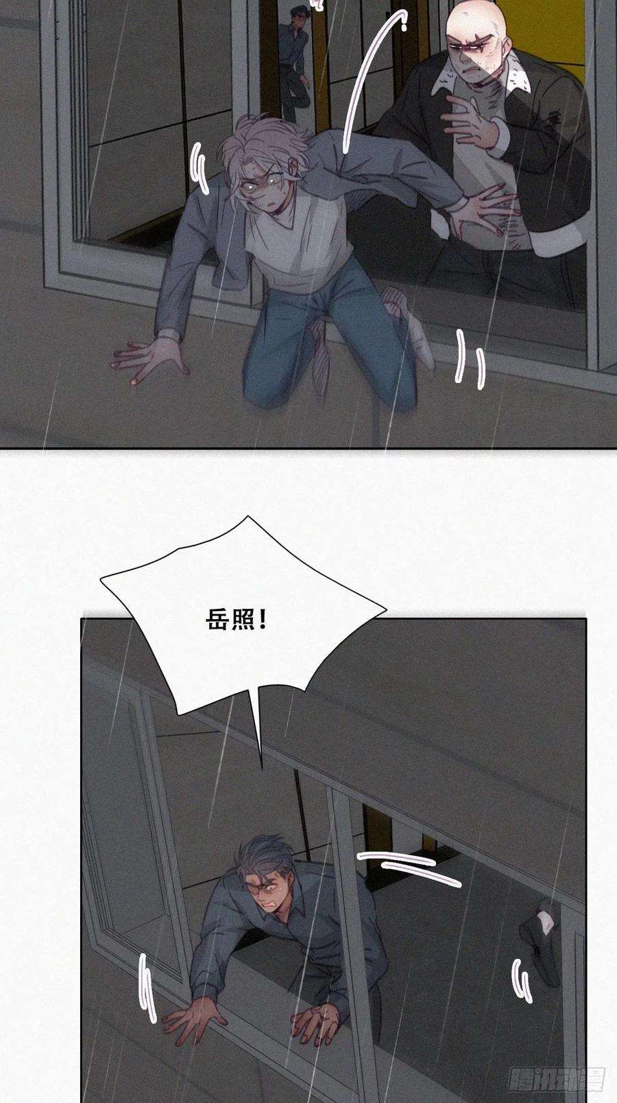 傲娇奶爸休想逃178话 渣渣们的结局