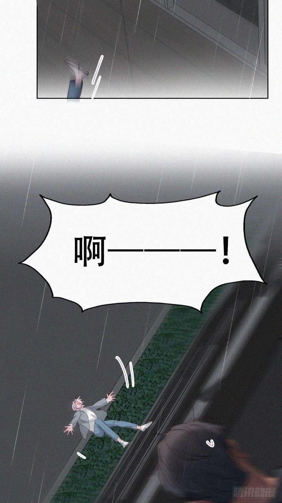 傲娇奶爸休想逃178话 渣渣们的结局