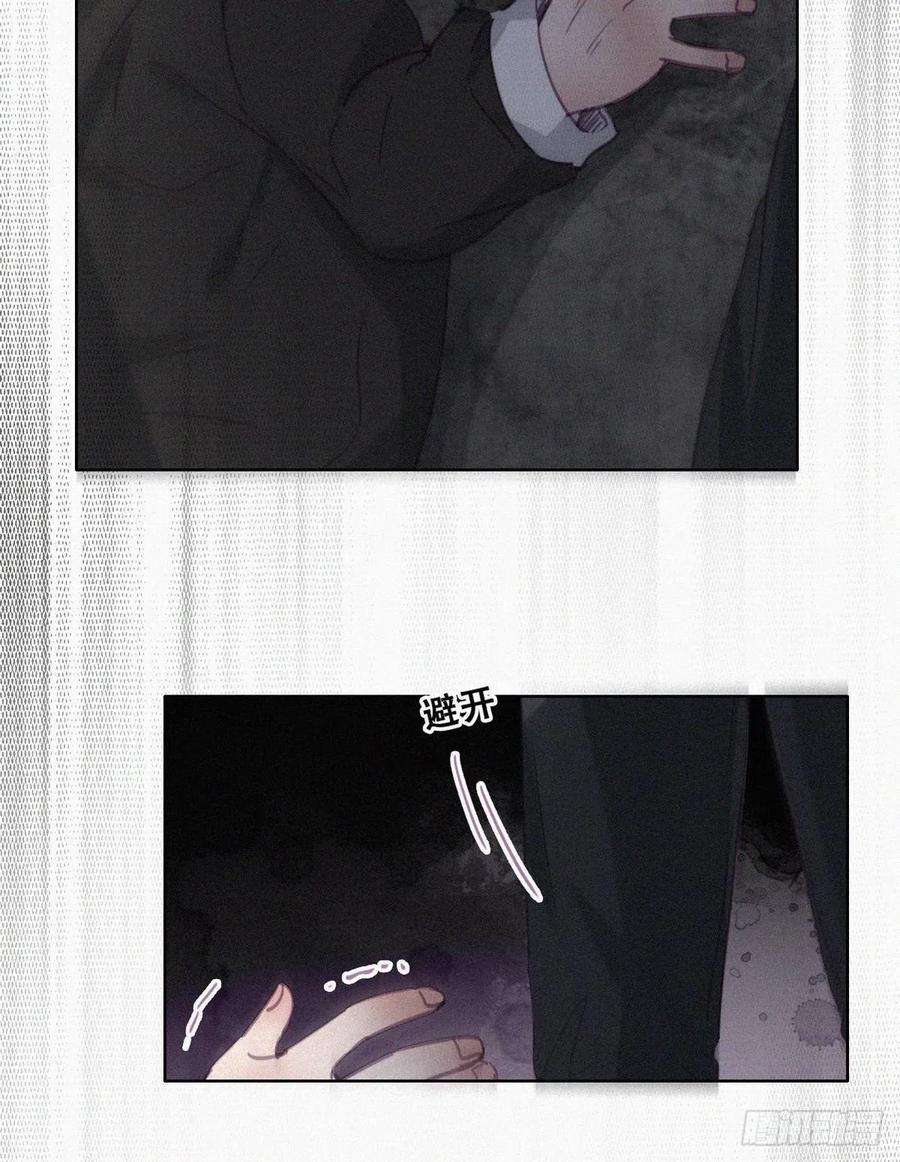 傲娇奶爸休想逃178话 渣渣们的结局