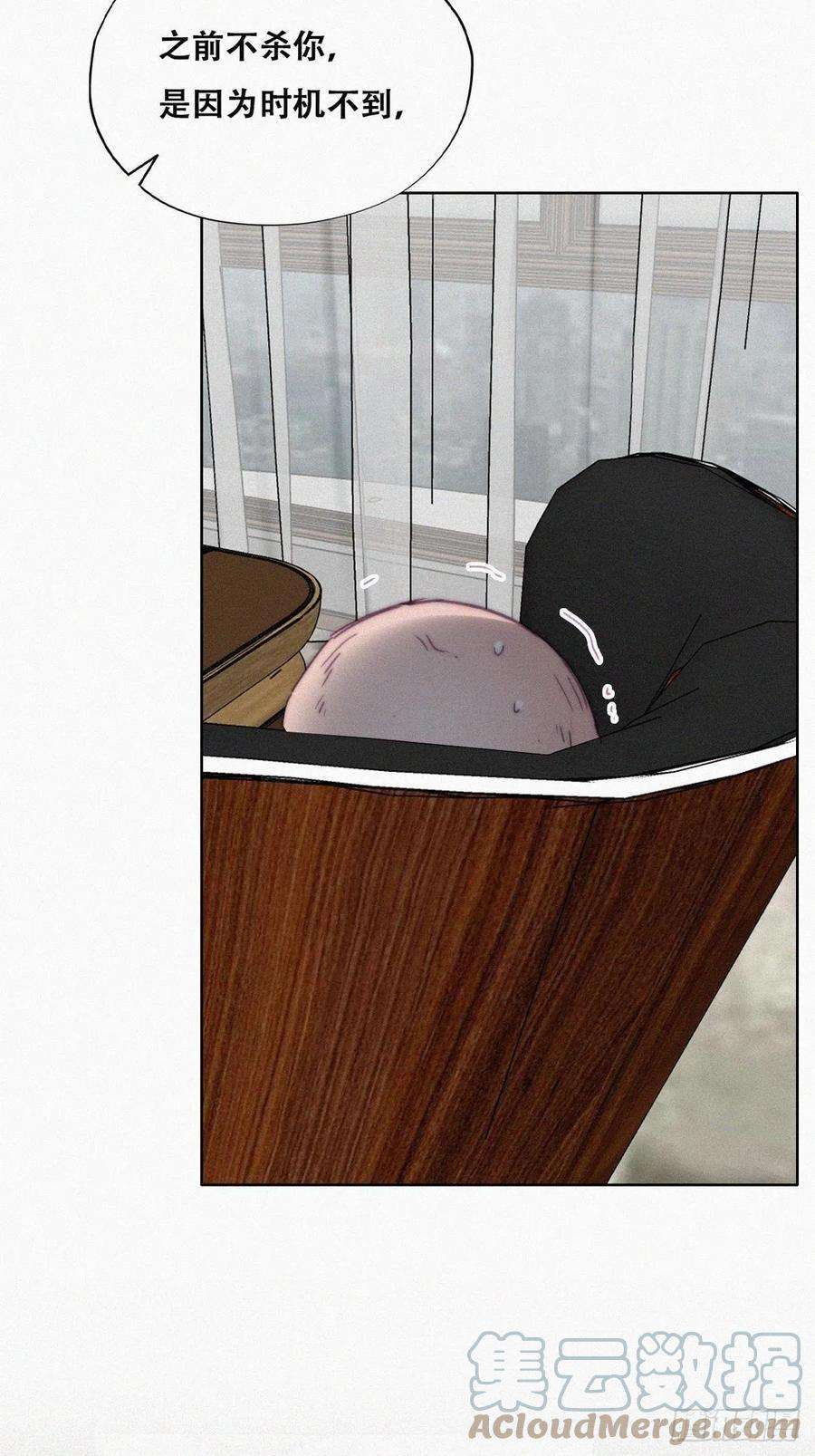 傲娇奶爸休想逃178话 渣渣们的结局