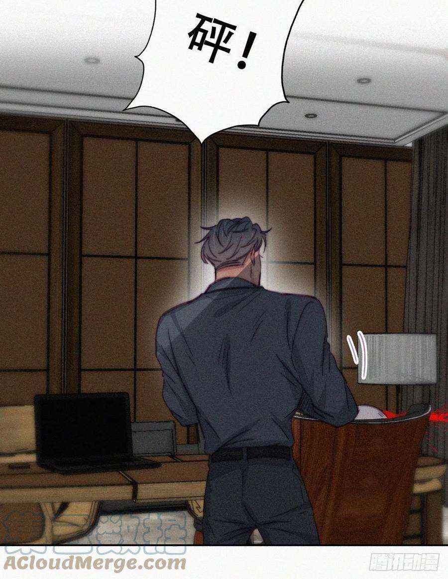 傲娇奶爸休想逃178话 渣渣们的结局