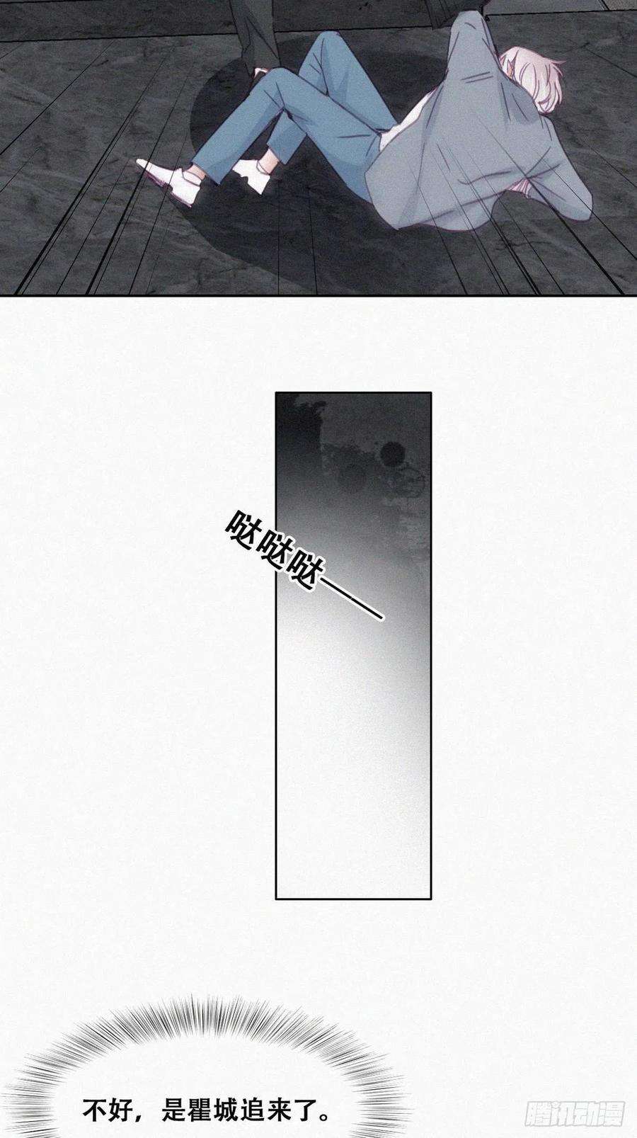 傲娇奶爸休想逃178话 渣渣们的结局