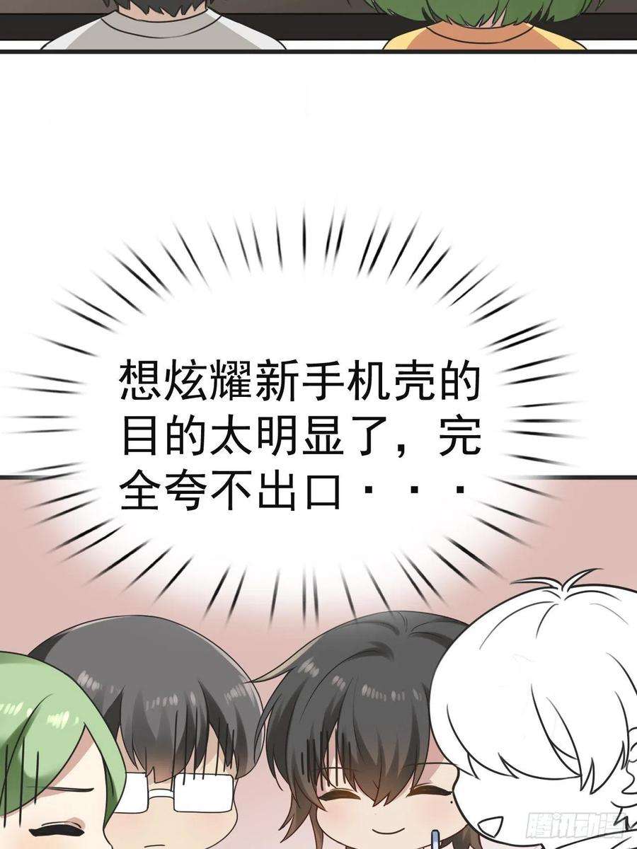 傲娇奶爸休想逃178话 渣渣们的结局