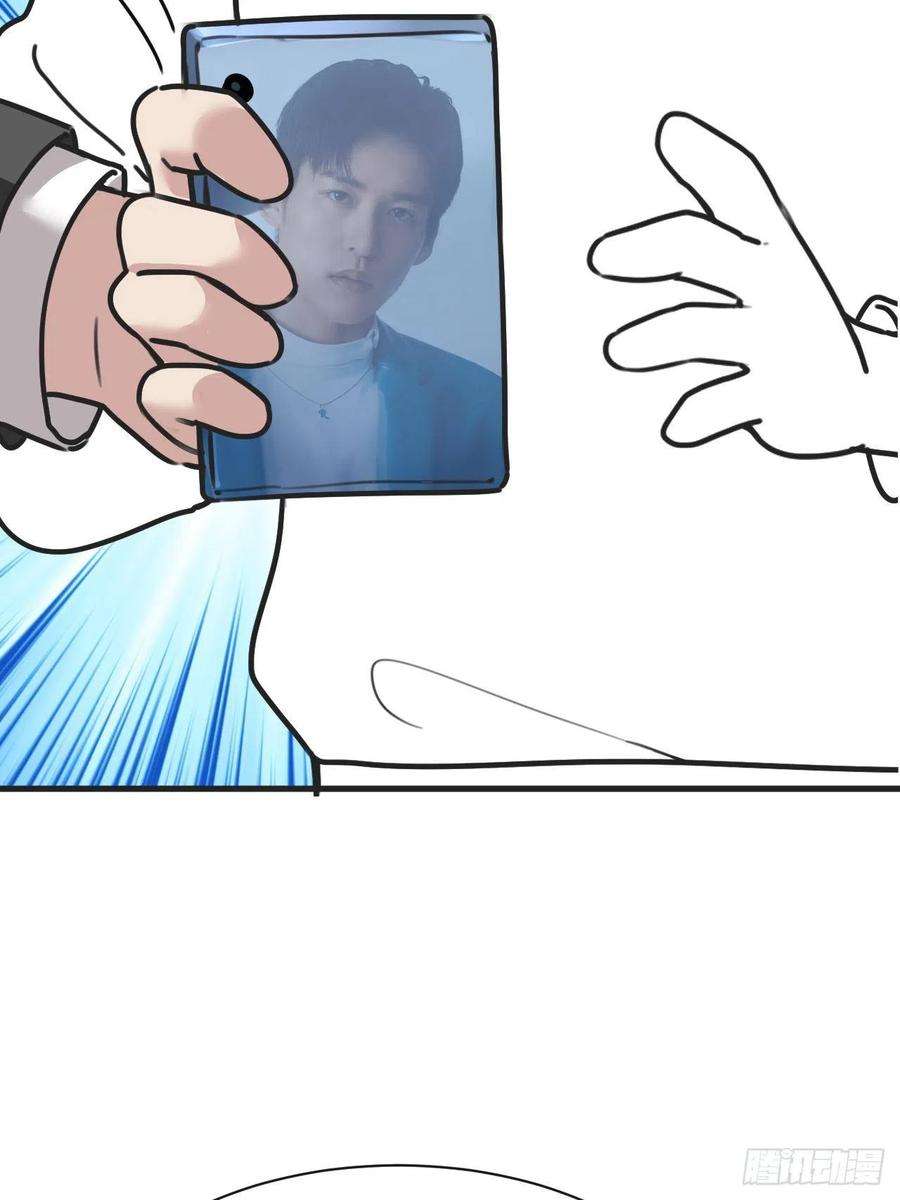 傲娇奶爸休想逃178话 渣渣们的结局