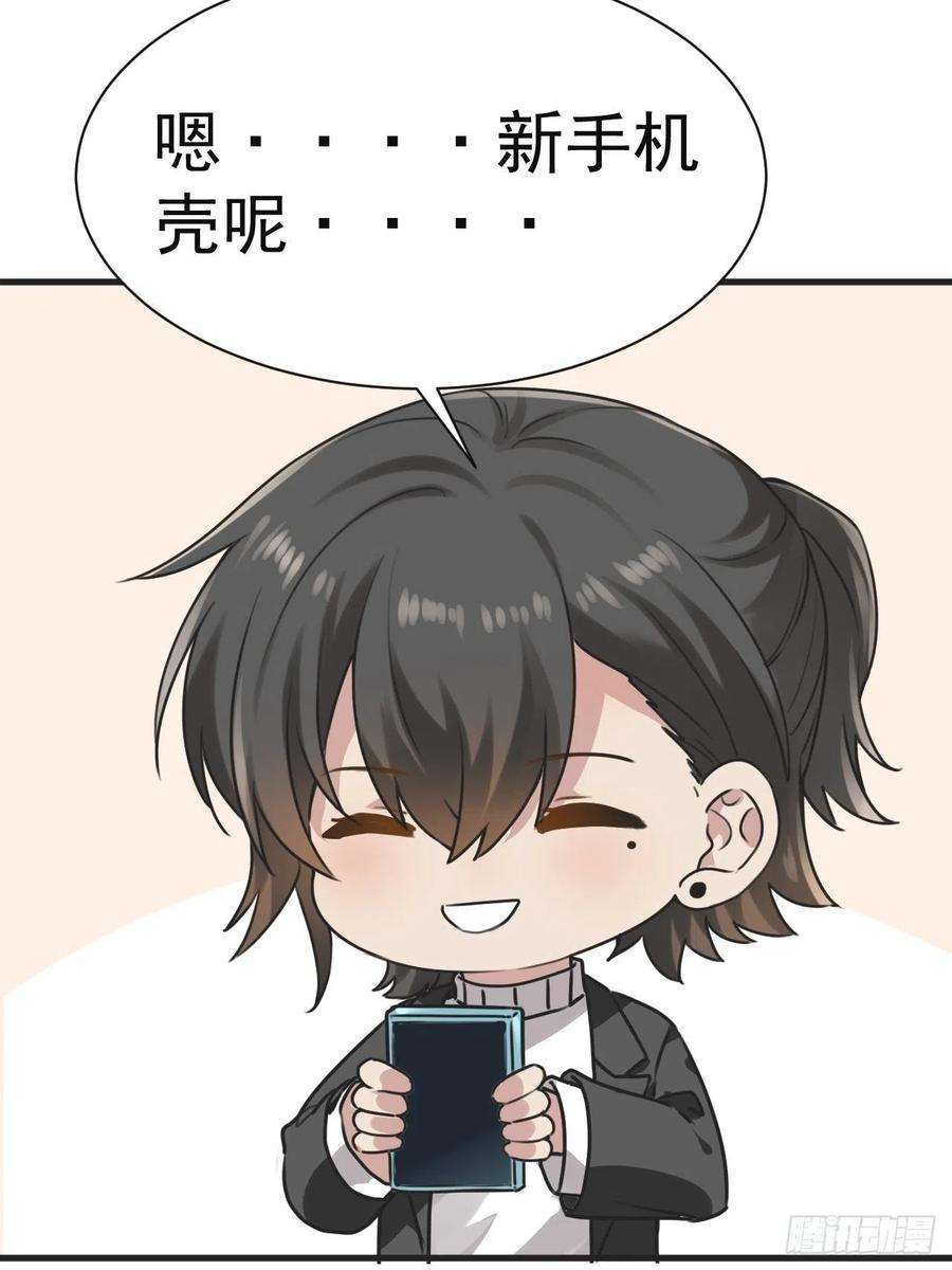 傲娇奶爸休想逃178话 渣渣们的结局