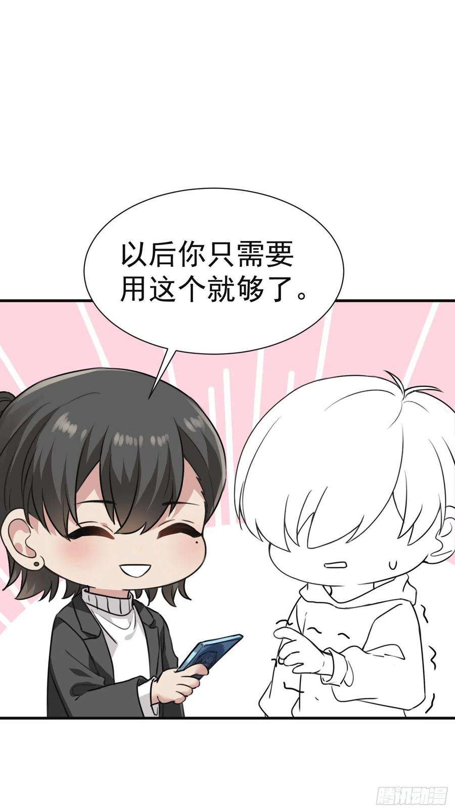 傲娇奶爸休想逃178话 渣渣们的结局