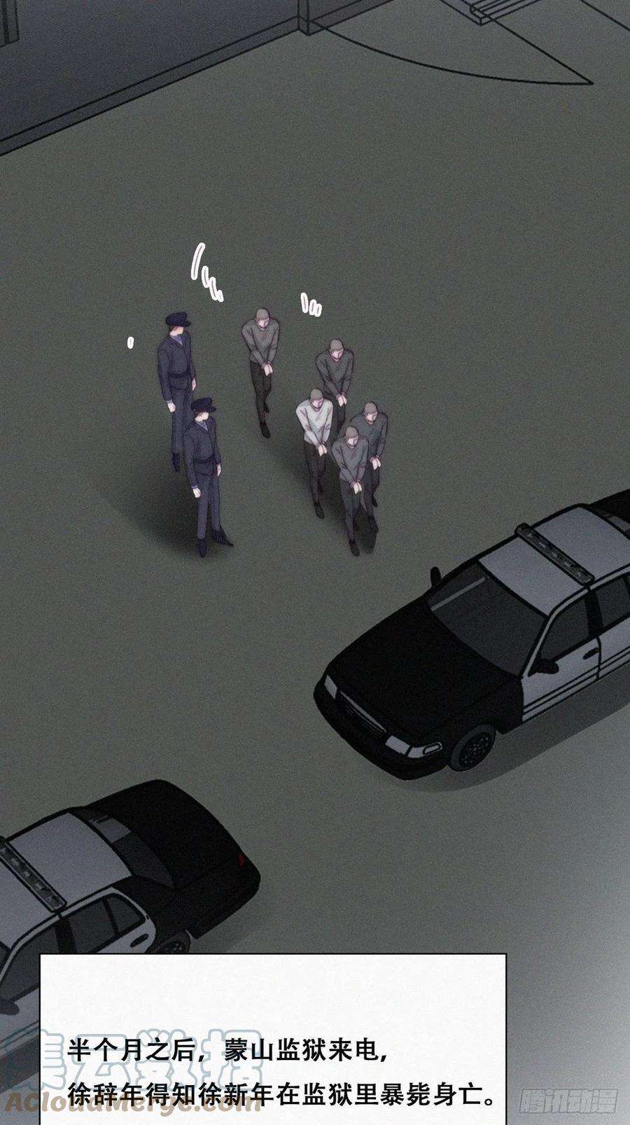 傲娇奶爸休想逃179话 动手动脚