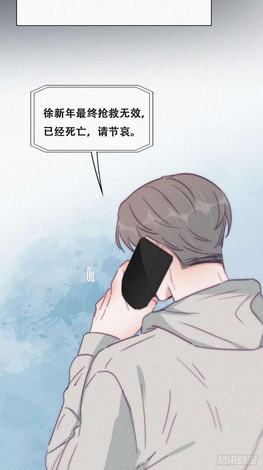 傲娇奶爸休想逃179话 动手动脚