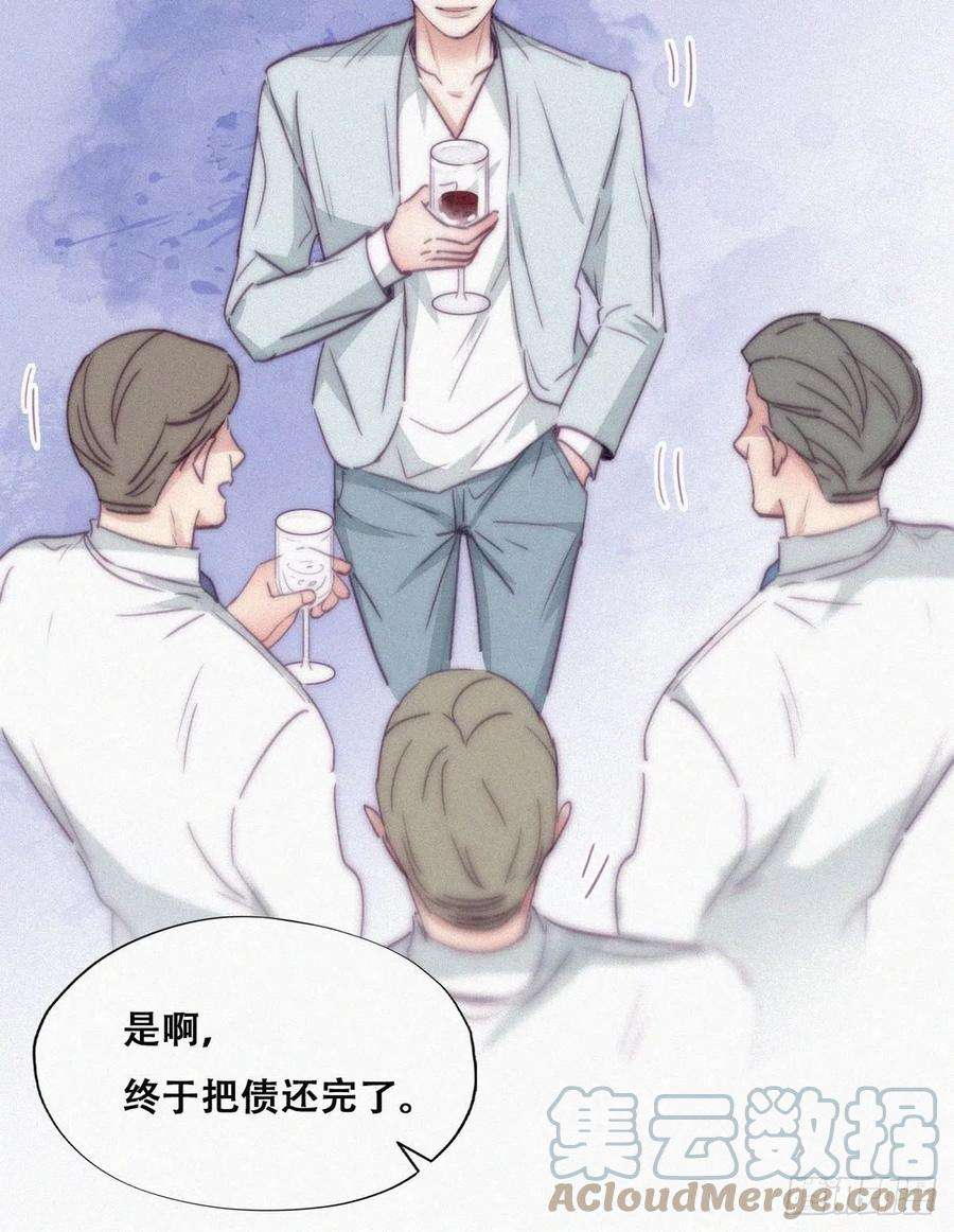 傲娇奶爸休想逃179话 动手动脚