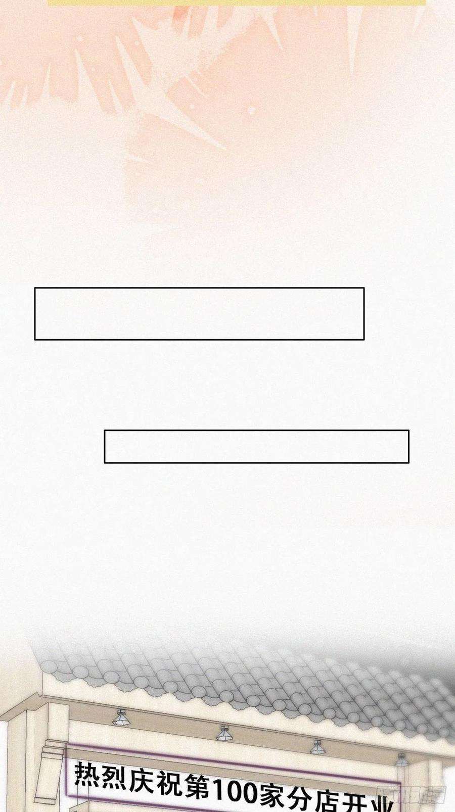 傲娇奶爸休想逃179话 动手动脚