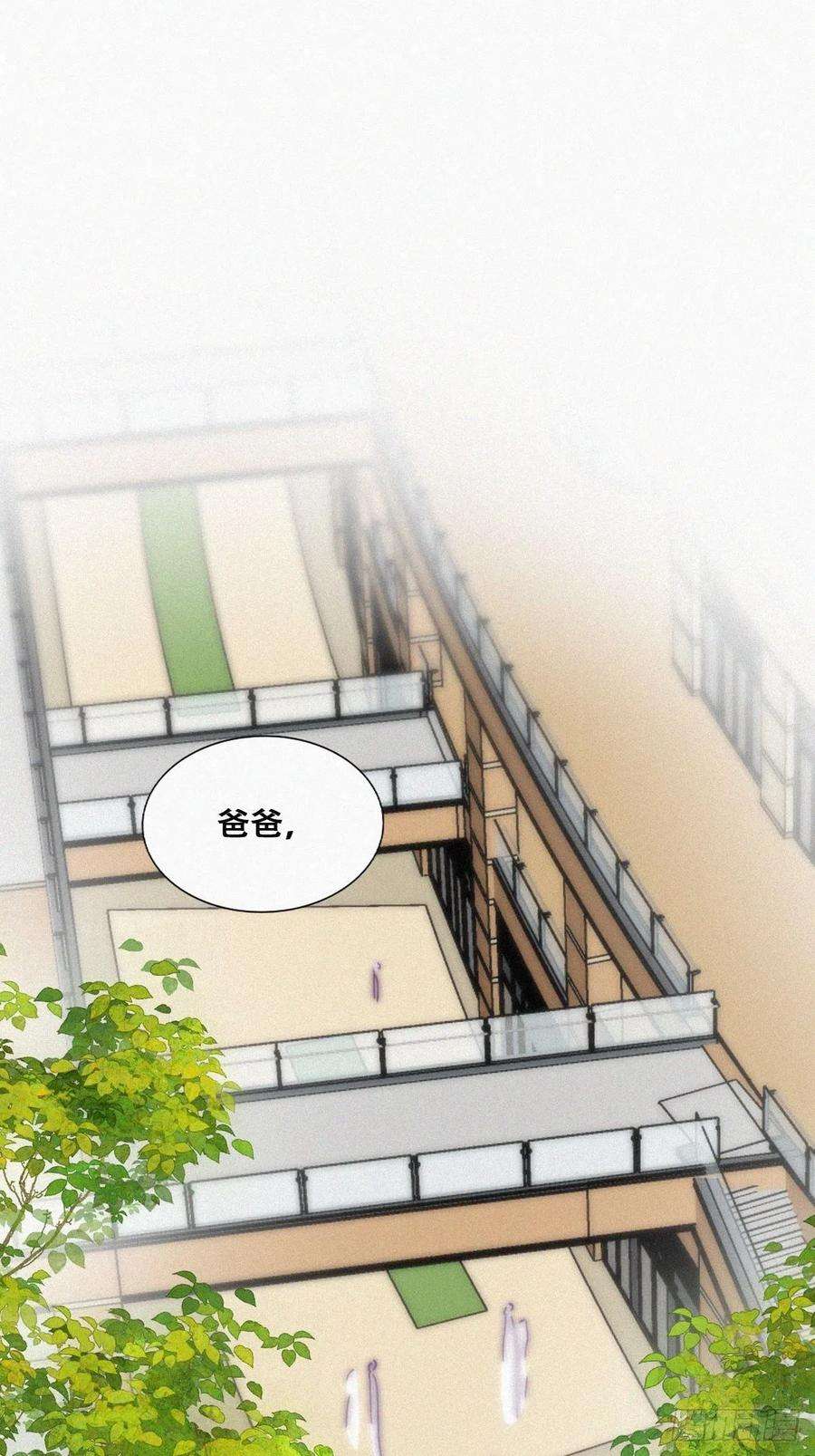 傲娇奶爸休想逃180话 取戒指