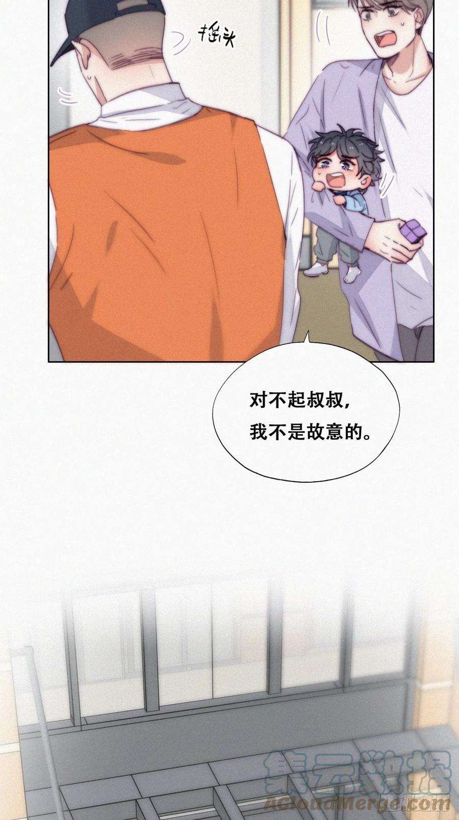 傲娇奶爸休想逃180话 取戒指