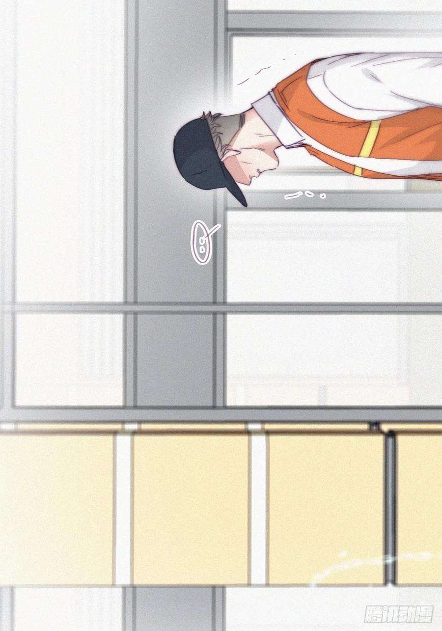 傲娇奶爸休想逃180话 取戒指