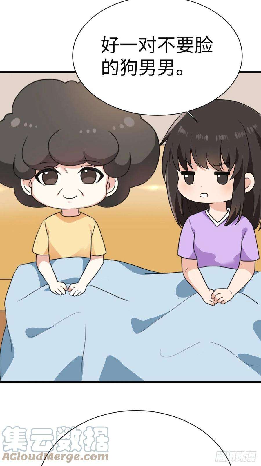 傲娇奶爸休想逃180话 取戒指