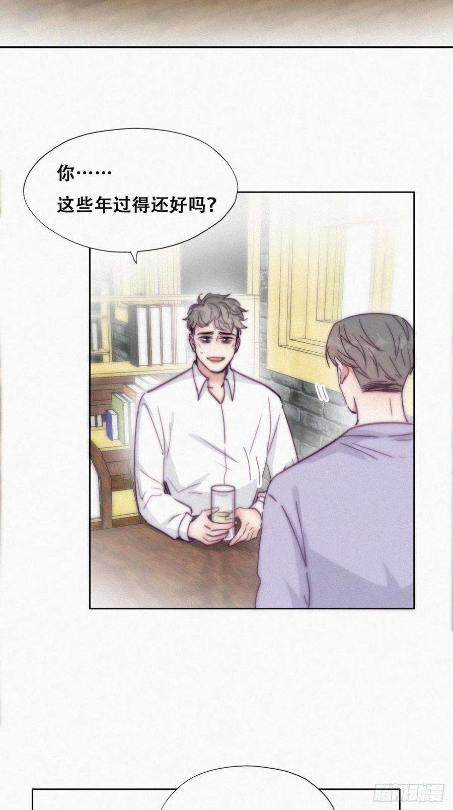 傲娇奶爸休想逃181话 再遇董锋