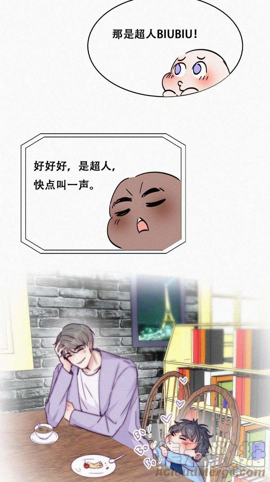 傲娇奶爸休想逃181话 再遇董锋