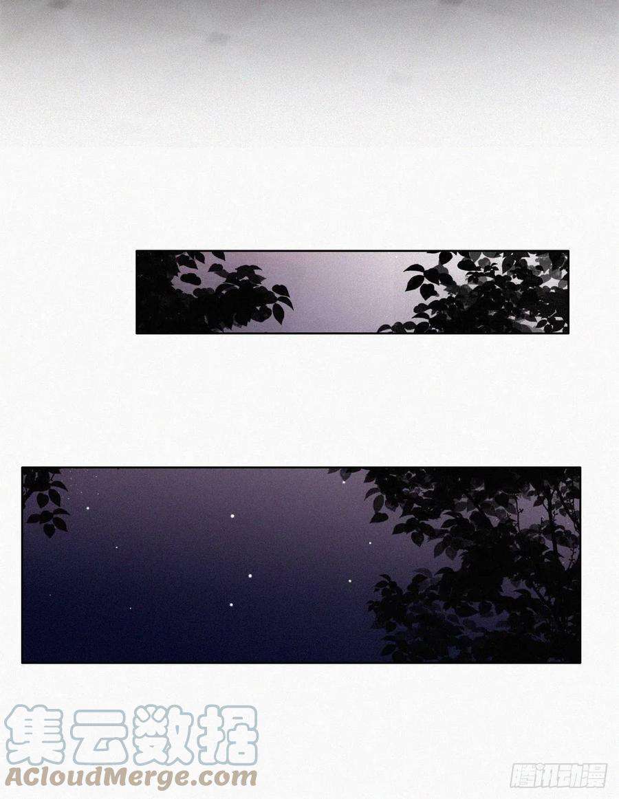 傲娇奶爸休想逃182话 准备求婚