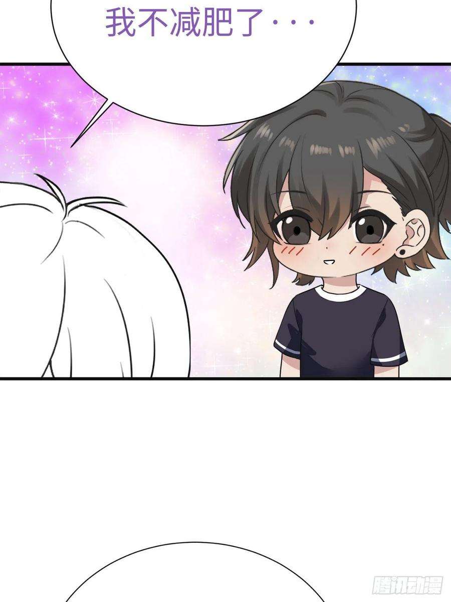 傲娇奶爸休想逃182话 准备求婚