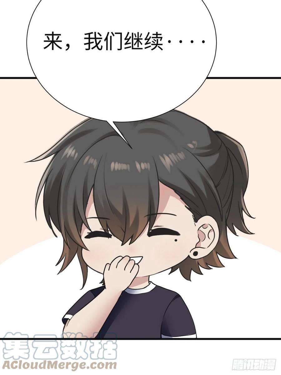 傲娇奶爸休想逃182话 准备求婚