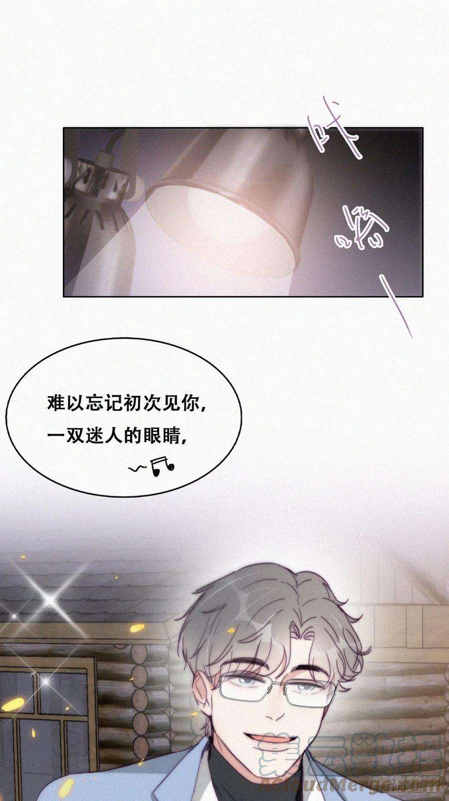 傲娇奶爸休想逃183话 土味求婚