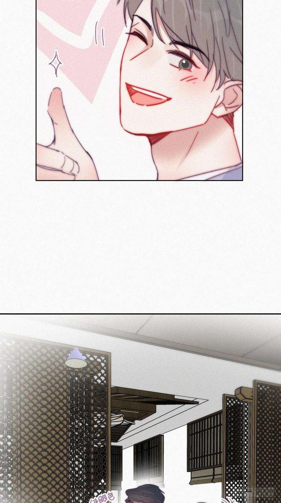 傲娇奶爸休想逃184话 新婚快乐