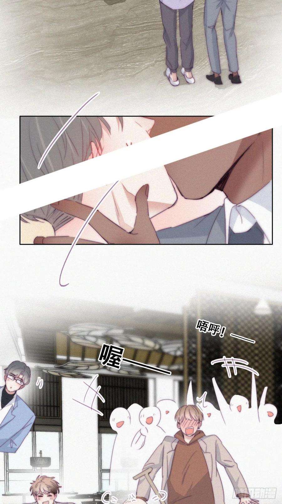 傲娇奶爸休想逃184话 新婚快乐