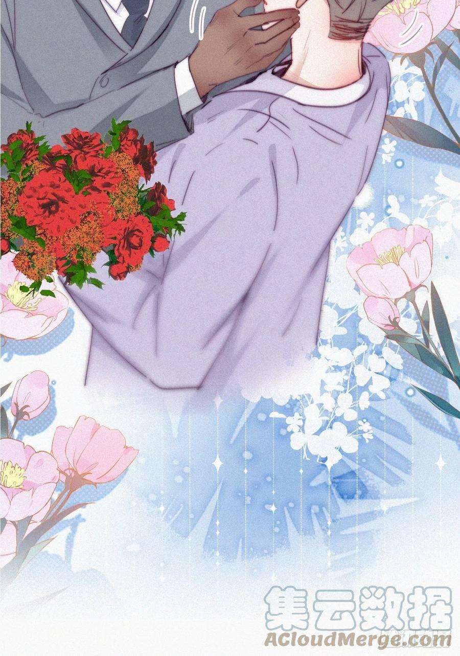 傲娇奶爸休想逃184话 新婚快乐