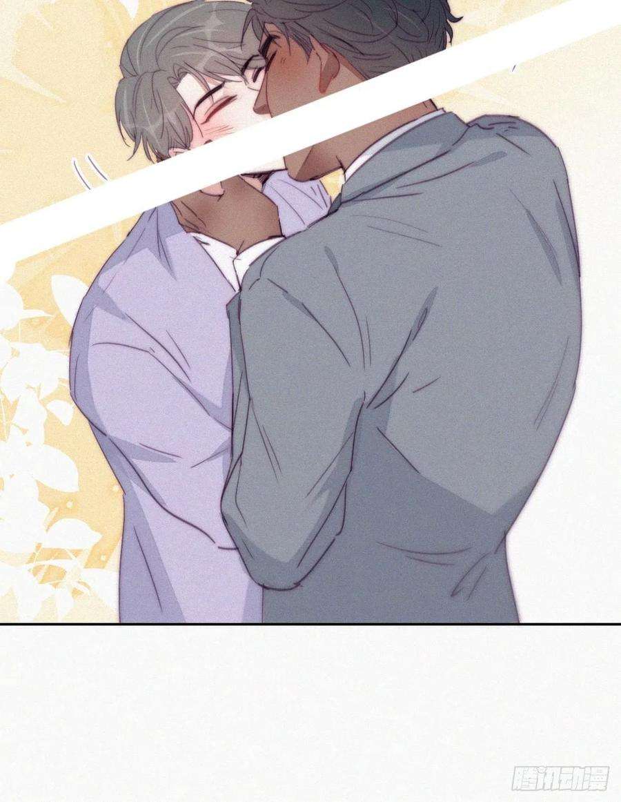 傲娇奶爸休想逃184话 新婚快乐