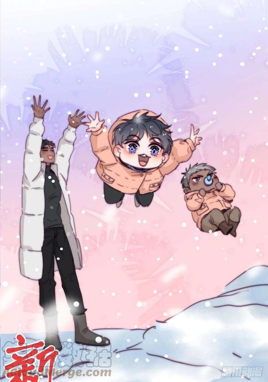 傲娇奶爸休想逃185话 新婚快乐