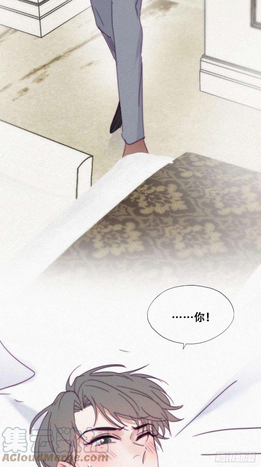 傲娇奶爸休想逃185话 新婚快乐