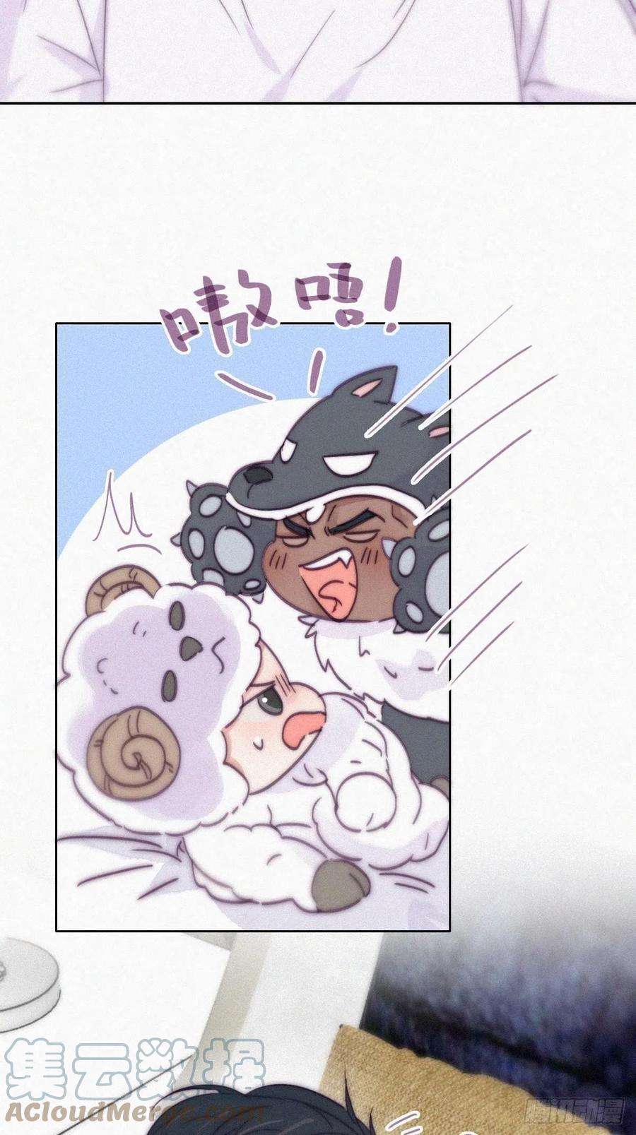 傲娇奶爸休想逃185话 新婚快乐