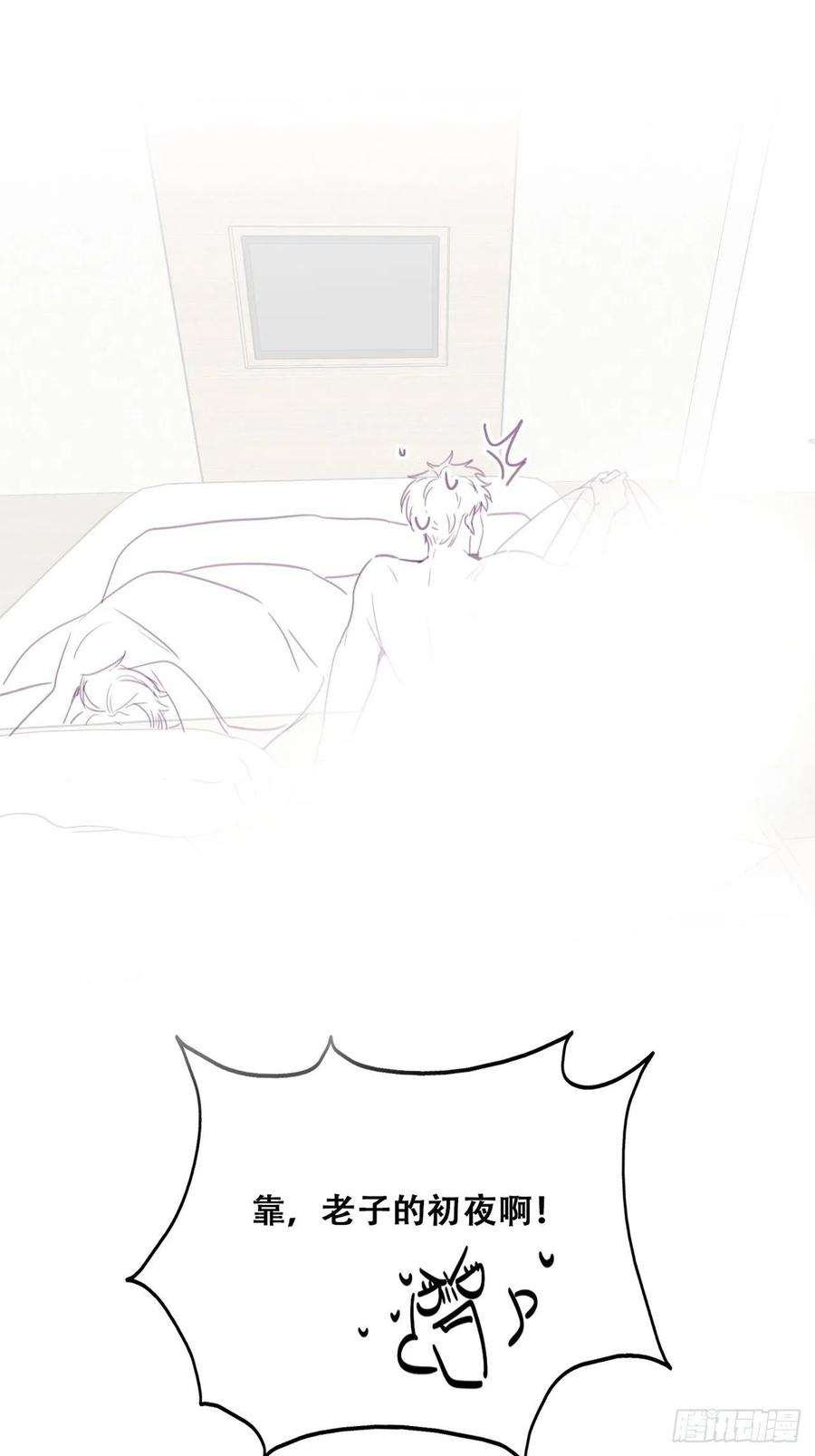 傲娇奶爸休想逃185话 新婚快乐