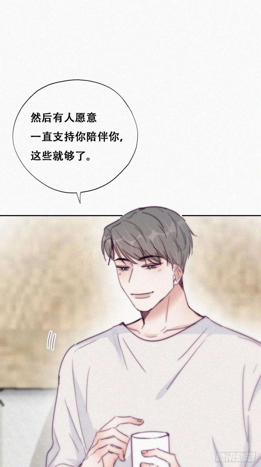 傲娇奶爸休想逃186话 幸福圆满