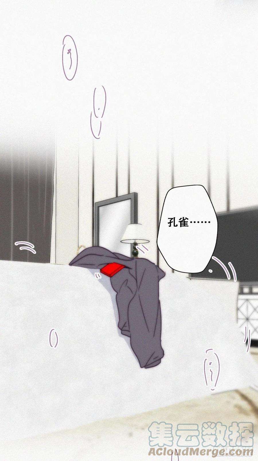 傲娇奶爸休想逃186话 幸福圆满