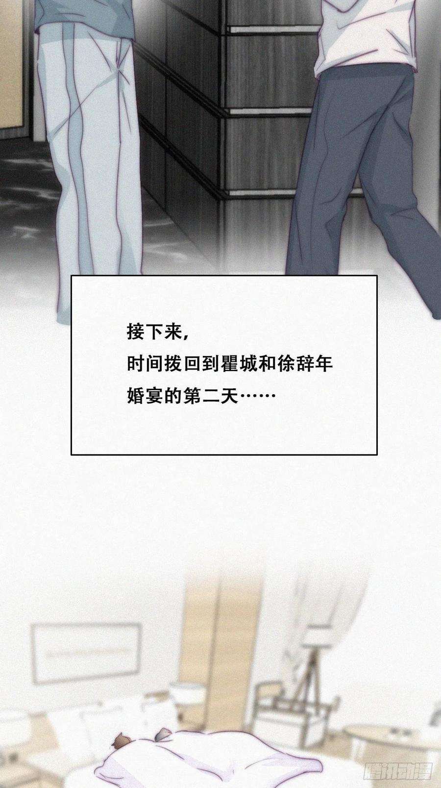 傲娇奶爸休想逃186话 幸福圆满