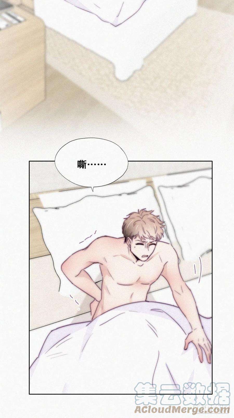 傲娇奶爸休想逃186话 幸福圆满