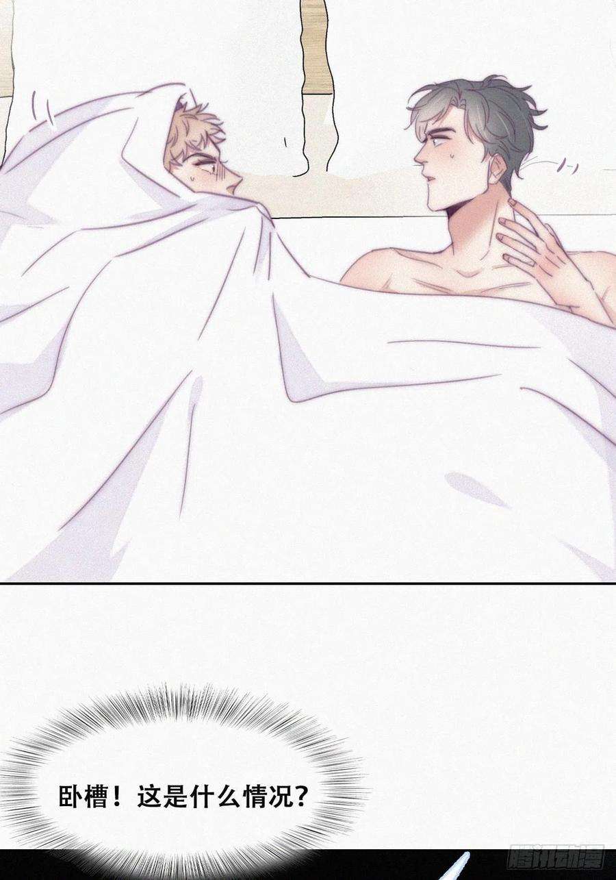 傲娇奶爸休想逃186话 幸福圆满