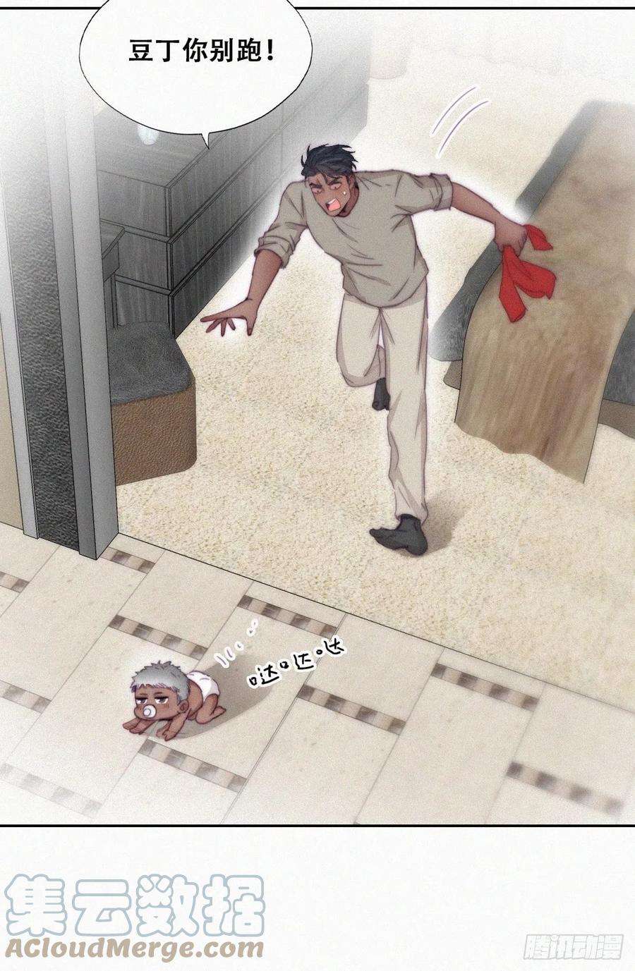 傲娇奶爸休想逃186话 幸福圆满