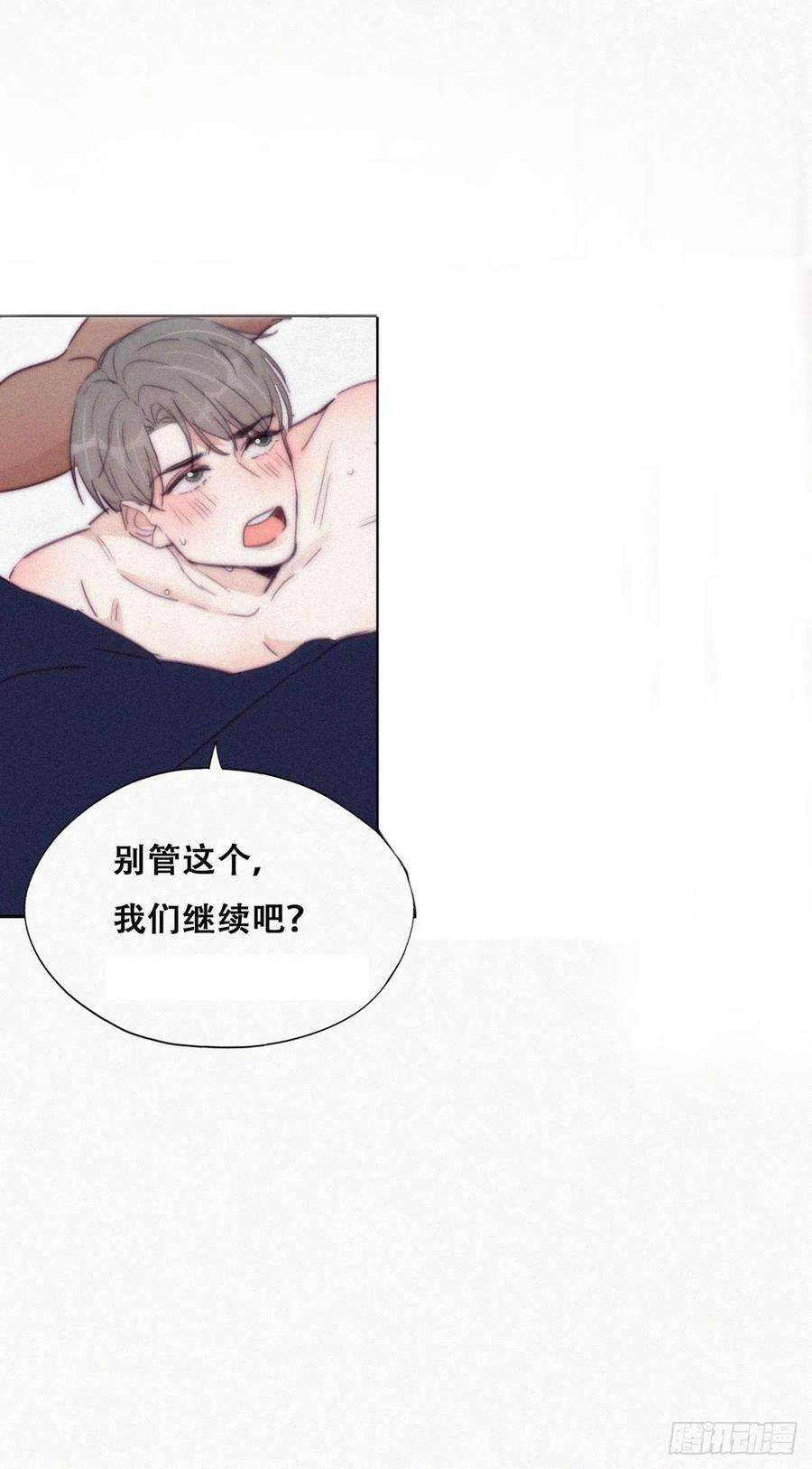 傲娇奶爸休想逃186话 幸福圆满